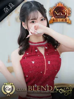 輝水 アクアの紹介写真