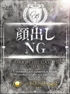 綺星【きらら】/21歳 - (クラブ ブレンダ)