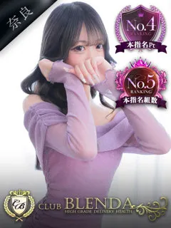 四葉 みみの紹介写真