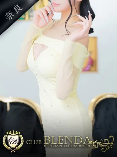 灯寧フィオナの写真1枚目