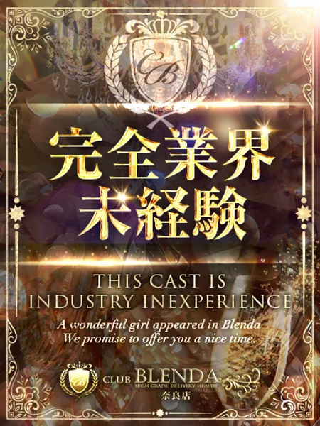 結城ちさの写真1枚目