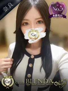 花守 うたたねの紹介写真の紹介写真