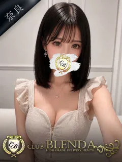 末澤 りんの紹介写真