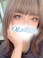 高月あんず【OL委員会】/18歳 - (町田OL委員会)