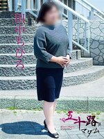 田中ちひろ/49歳 - (五十路マダム)