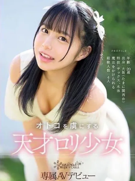 はるひの写真2枚目