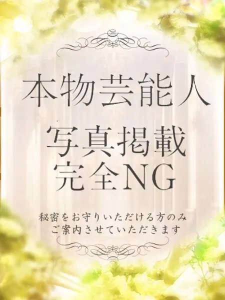 まやの写真1枚目