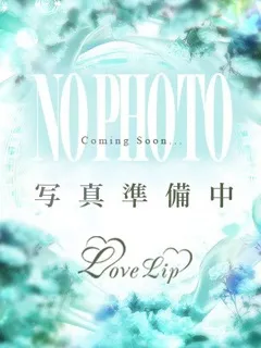 めろ/18歳 - (ラブリップ)