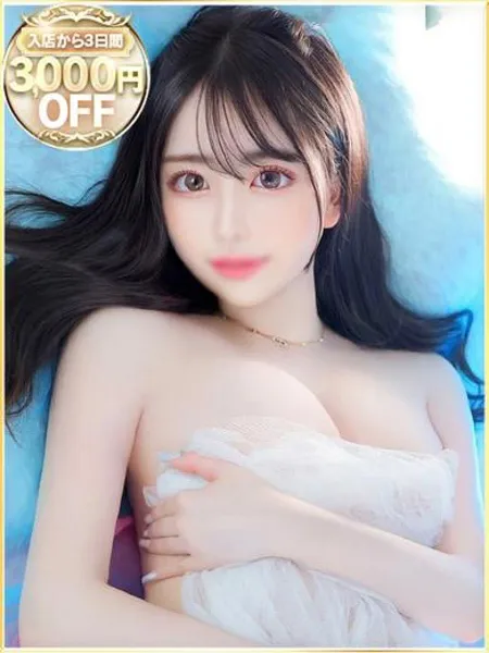 まおの写真1枚目