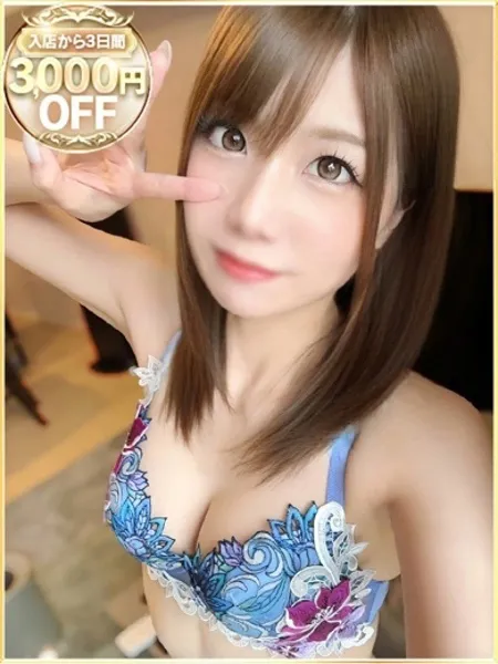 なつめの写真1枚目