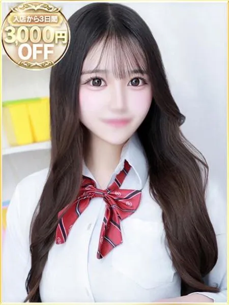 てんかの写真1枚目