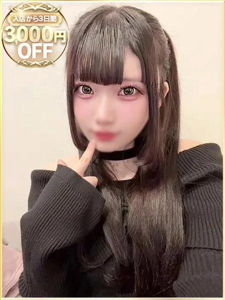 みいの写真1枚目