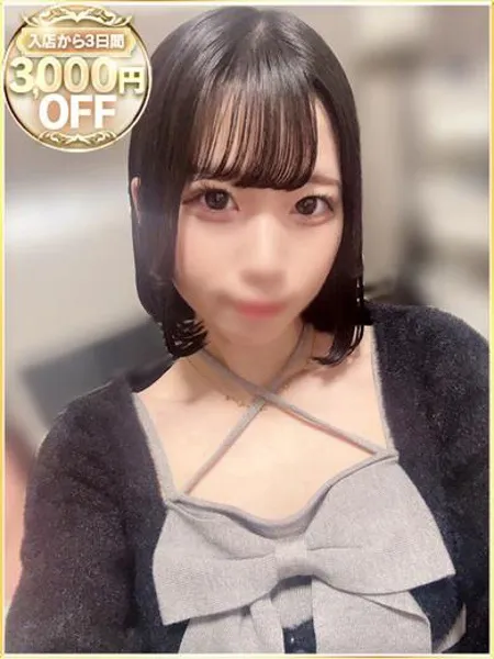 なのかの写真1枚目