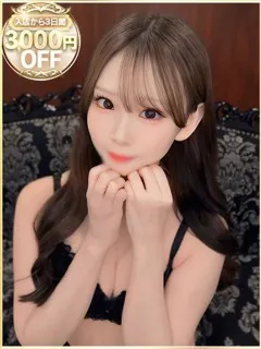 きほ/21歳 - (ラブリップ)