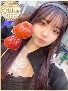 ある/22歳 - (ラブリップ)