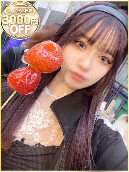 あるの写真1枚目