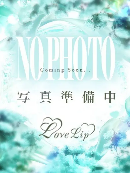 みくの写真2枚目