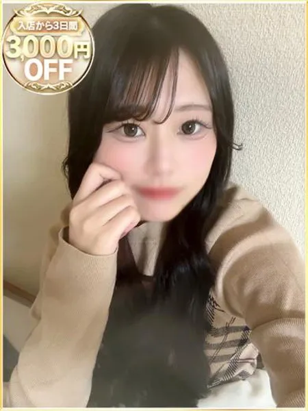 あんずの写真1枚目