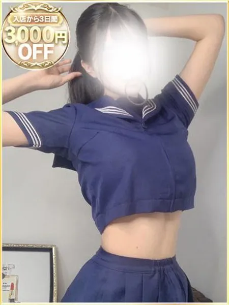 さなの写真1枚目