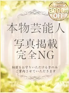 ありさの紹介写真