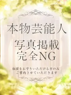 ありさの紹介写真