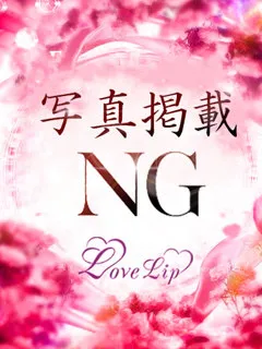 ひめか/20歳 - (ラブリップ)