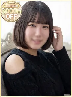 ひなた/20歳 - (ラブリップ)