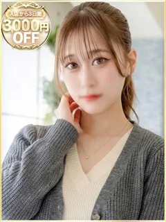 りぼん/20歳 - (ラブリップ)