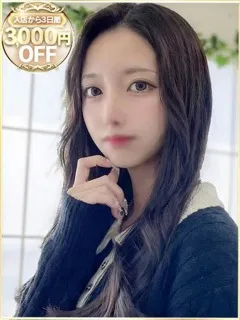 のあ/22歳 - (ラブリップ)