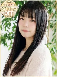 みあ/22歳 - (ラブリップ)