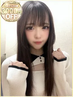 せい/20歳 - (ラブリップ)