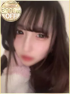 ゆきな/20歳 - (ラブリップ)