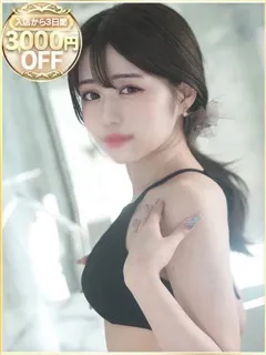 こなつ/23歳 - (ラブリップ)