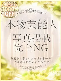 ひとみの紹介写真の紹介写真