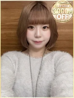 ひなの紹介写真