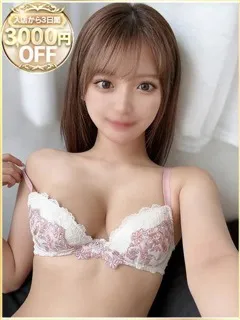 みつほの紹介写真