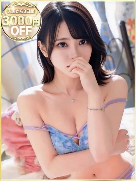 1枚目の写真