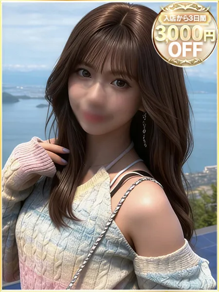 1枚目の写真