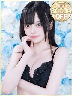 のあの紹介写真