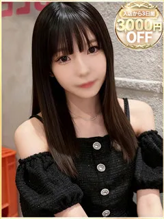 なみの紹介写真