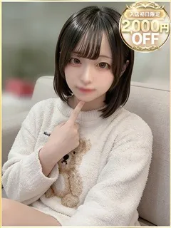 うなの紹介写真