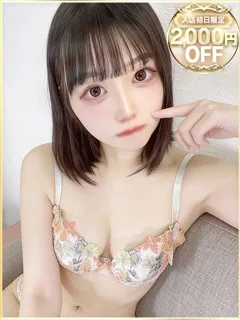あいの紹介写真