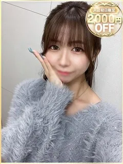 みおんの紹介写真