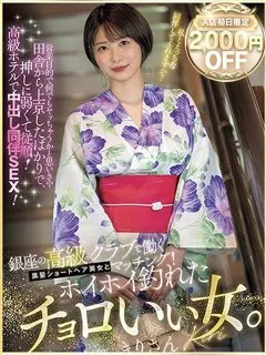れんの紹介写真