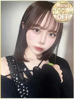あめの紹介写真