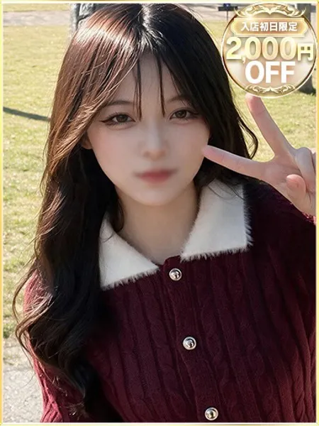 1枚目の写真