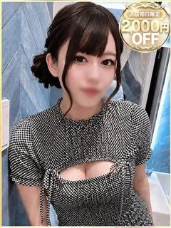 りいの紹介写真