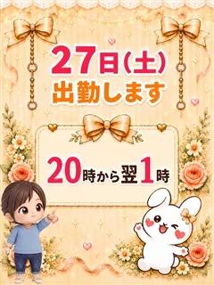 なおの紹介写真