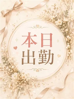 なおの紹介写真