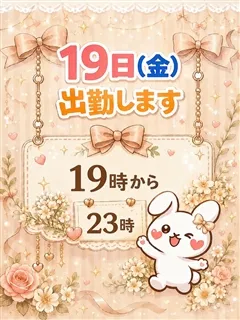 みなみの紹介写真